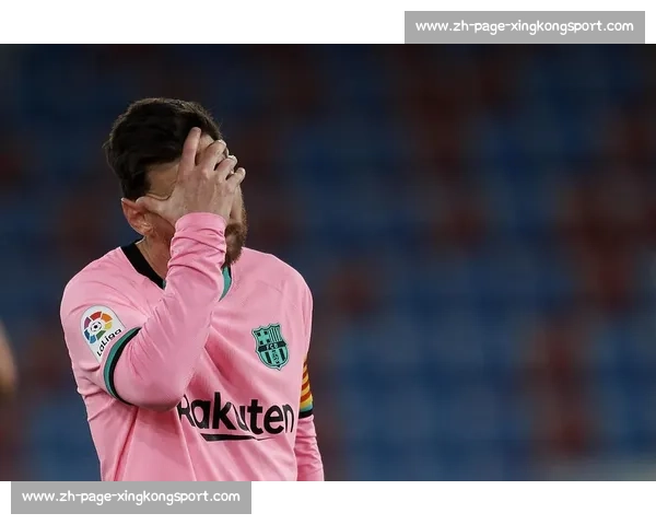 登贝莱盛赞梅西：与传奇同场是梦想，期待世俱杯再续辉煌