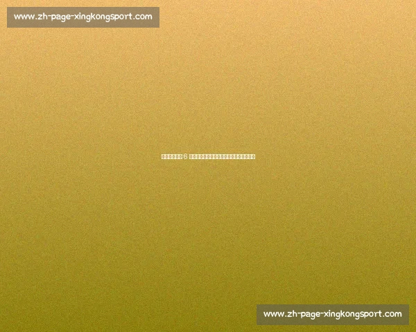 姜至鹏：三镇 6 分生死战，老将坦言恢复力下滑成最大挑战