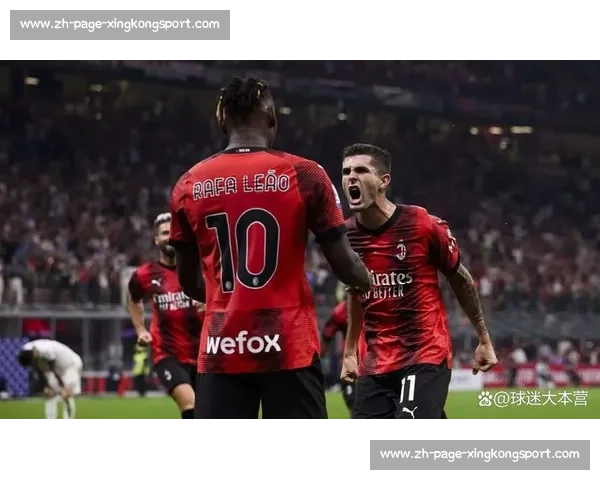 米兰双翼 1.2 亿笑傲意甲！普利西奇 + 莱奥成冠军标配