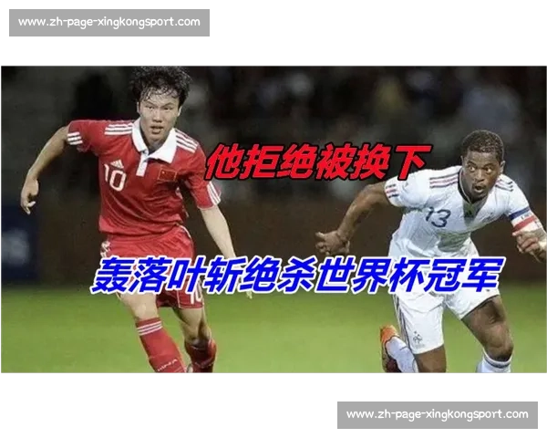 苏超神级反击教科书！4 脚传递破全场，国足该醒醒了