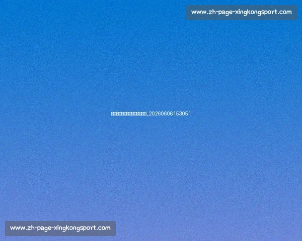 如何成为像篮球明星一样的球员_20260606153051