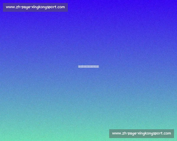 篮球明星的伤病恢复与心理建设